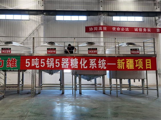 翁田镇精酿啤酒设备厂—5吨精酿啤酒设备—新疆项目